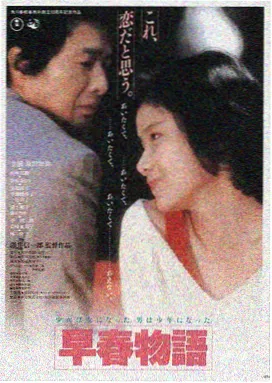 波西米亚狂想曲