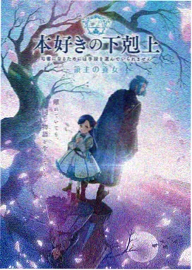 少年男仆库洛在线观看 第1集