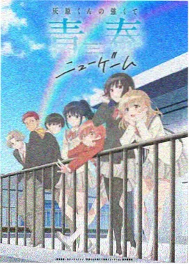 少年男仆库洛在线观看 第2集