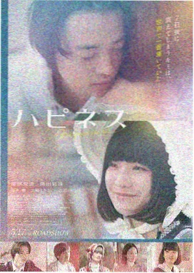 摇滚校园