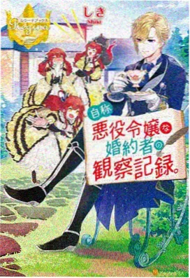 少年男仆库洛在线观看 第3集