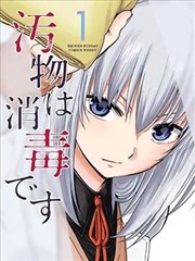 蜗牛与黄鹂鸟